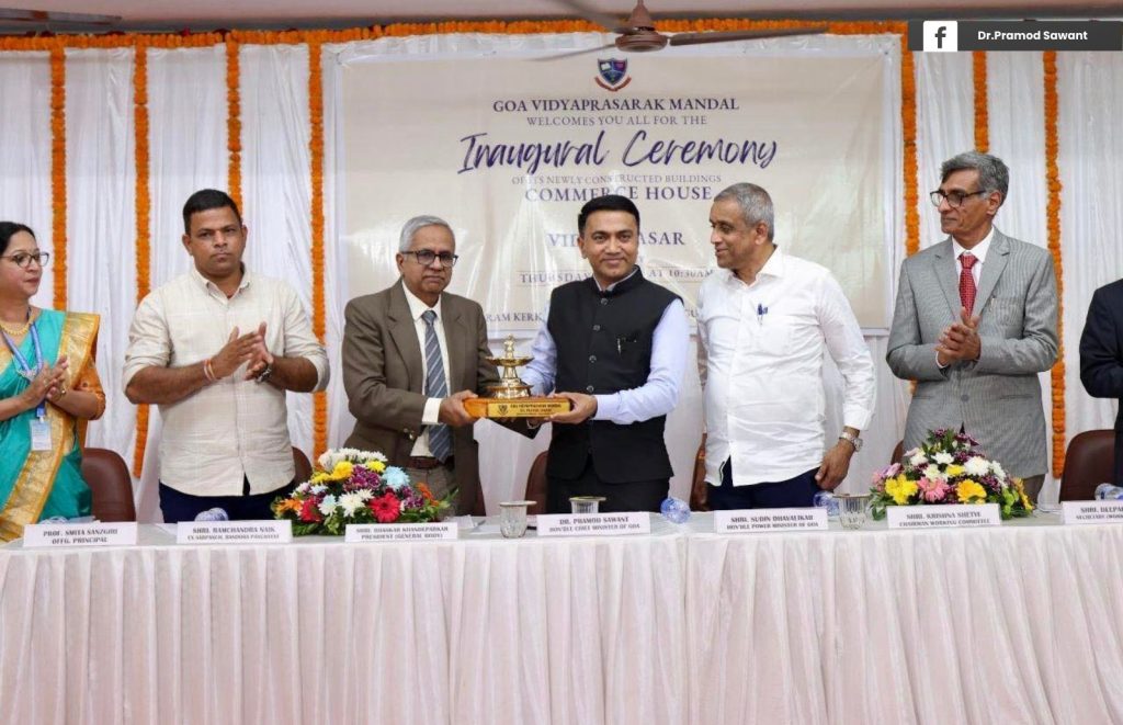 मुख्यमंत्री डॉ. प्रमोद सावंत ने पोंडा में ‘कॉमर्स हाउस’ और ‘विद्याप्रसार भवन’ का किया उद्घाटन