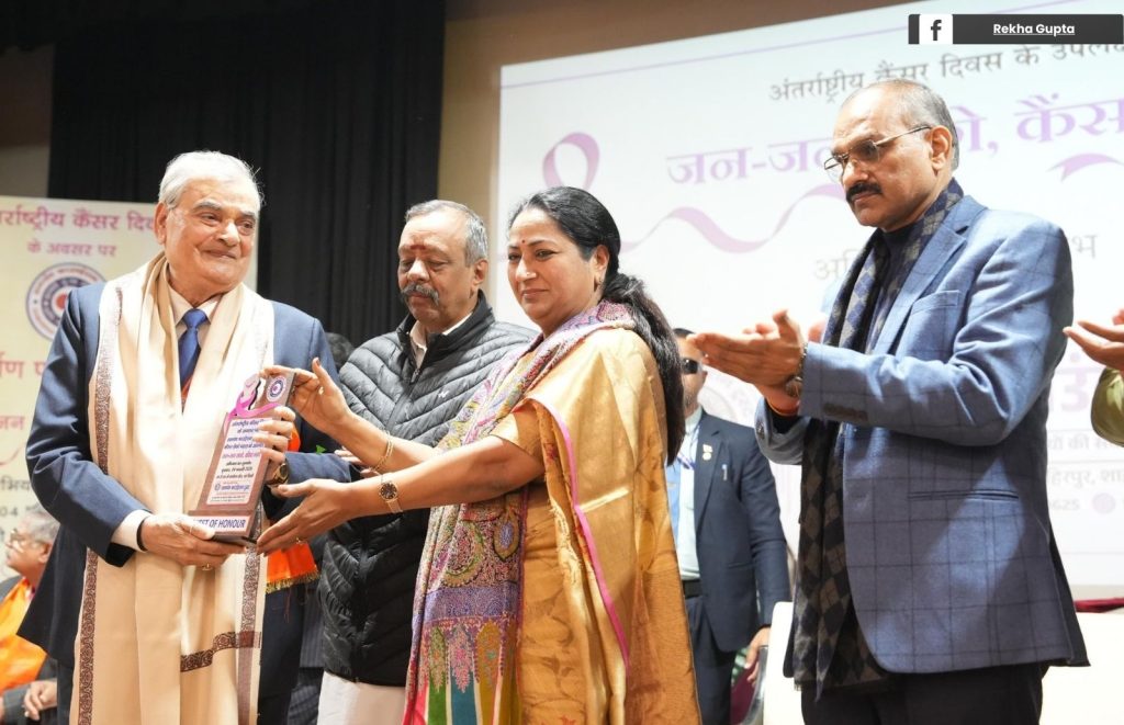 “जन जन जागे, कैंसर भागे”: मुख्यमंत्री रेखा गुप्ता ने कैंसर जागरूकता अभियान का किया आगाह